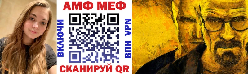 АМФ Premium  где можно купить наркотик  Чехов 