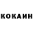 Кетамин VHQ Robert Madison