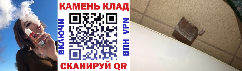 ГАШ хэш  блэк спрут ссылка  Чехов 