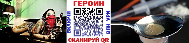 Героин гречка  продажа наркотиков  Чехов 