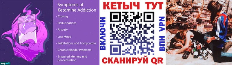 Кетамин VHQ  гидра сайт  Чехов 