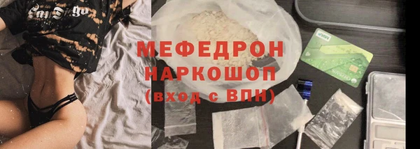 МДПВ Елабуга