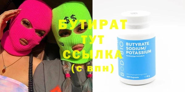 каннабис Дмитровск