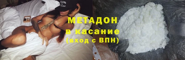 каннабис Дмитровск