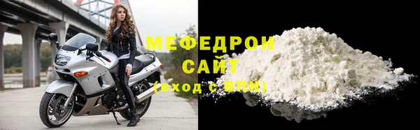 кокаин Елизово