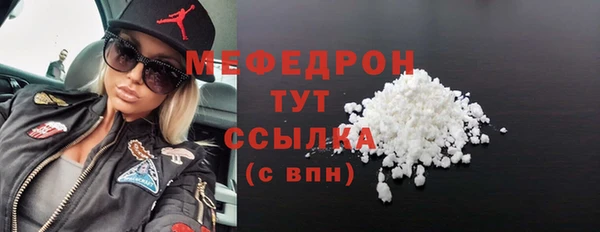 мефедрон мука Дмитриев