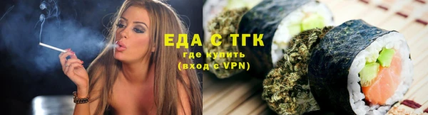 мефедрон мука Дмитриев