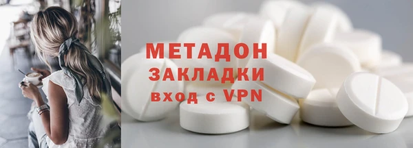 каннабис Дмитровск