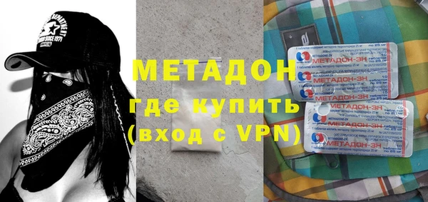 каннабис Дмитровск