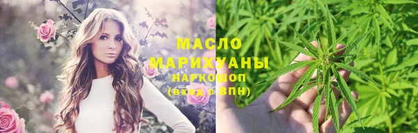мефедрон мука Дмитриев
