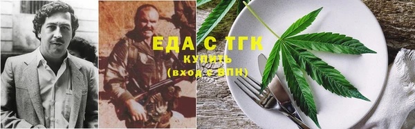 каннабис Дмитровск