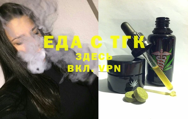 мефедрон мука Дмитриев