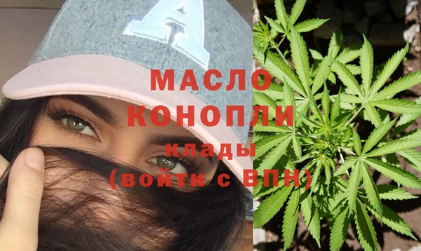 каннабис Дмитровск