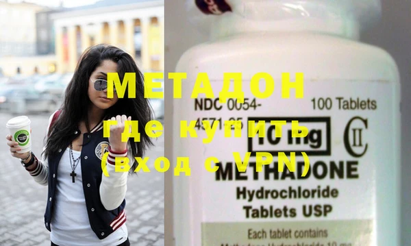 мефедрон мука Дмитриев