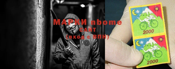 кокаин Елизово