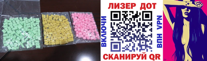 LSD-25 экстази ecstasy  Чехов 