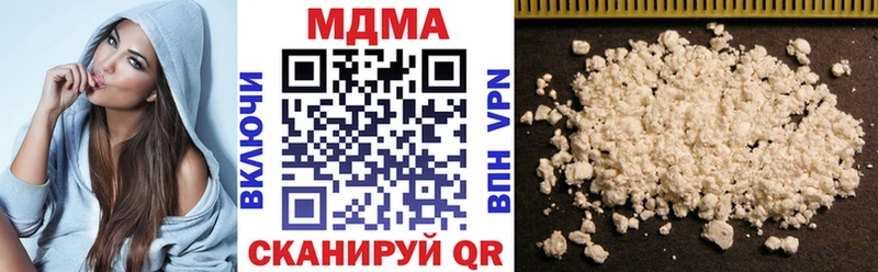 купить наркоту  Чехов  МДМА молли 