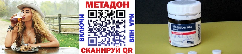 МЕТАДОН белоснежный Чехов