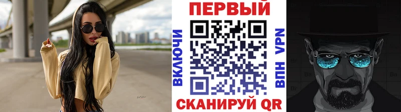 МЕТАМФЕТАМИН винт  Чехов 