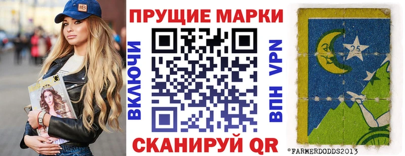 Марки NBOMe 1,5мг  купить закладку  Чехов 